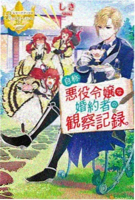 机械心跳 动漫片更新