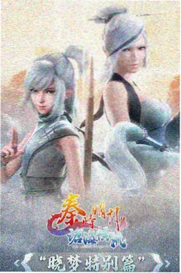 机械心跳 机甲动漫片海报