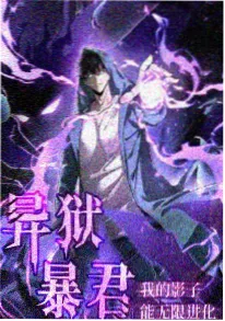 夏夜回声 动漫片缩略图